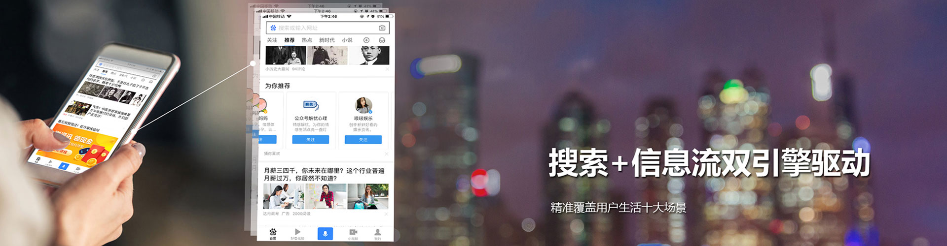 盐都信息流托管